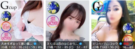 女の子