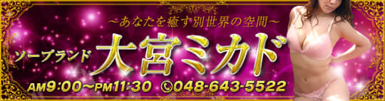 ゴールドクィーン