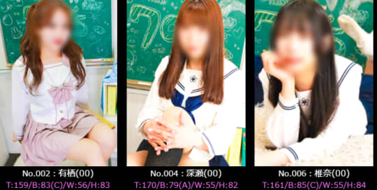 女性の画像