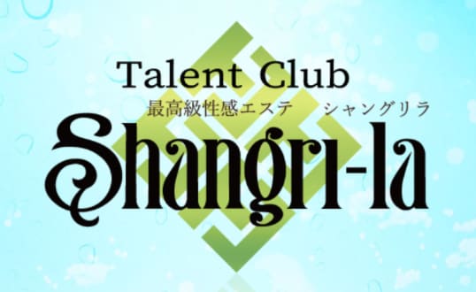 タレント倶楽部シャングリラ