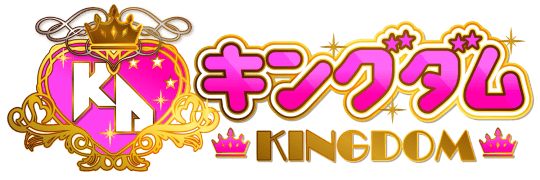 キングダムのTOP画像