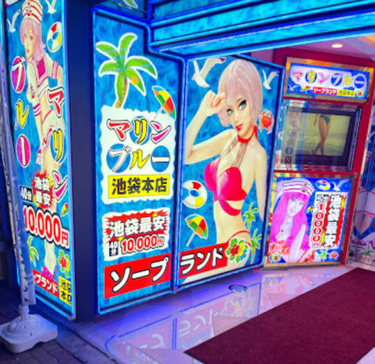 グーグルマップ