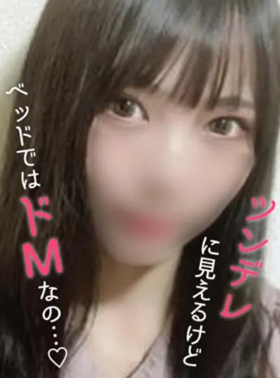 風俗嬢