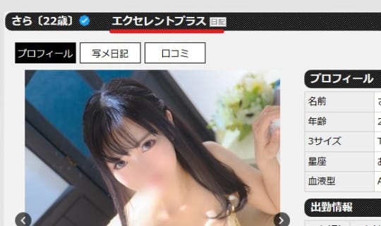 女の子