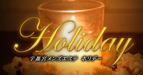 https://www.mens-holiday.net/