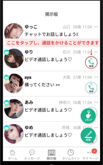 女の子
