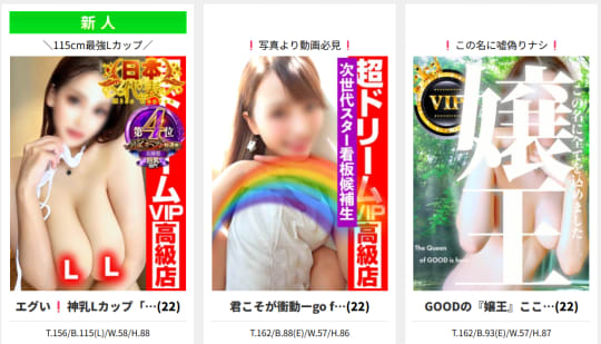 女性
