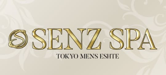 SENZSPA （センズスパ）