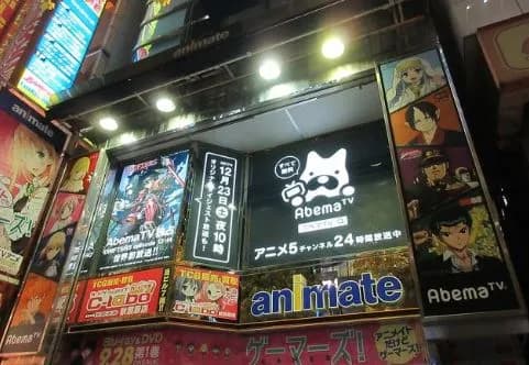 秋葉原_アニメイト