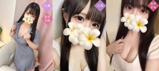 LuLu Spaの女の子