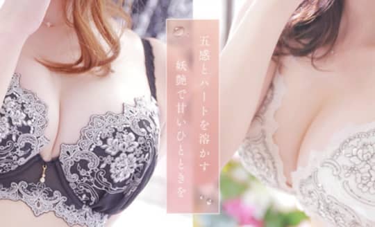 アロマピュアン錦糸町