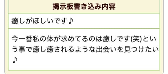 愛媛 ヤリマン