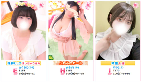 白いぽっちゃりさん 女の子