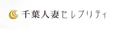 人妻セレブリティ