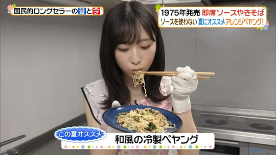 小栗有以 エロ