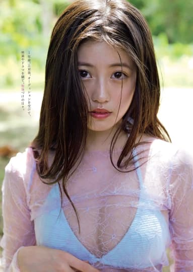 今田美桜 おっぱい