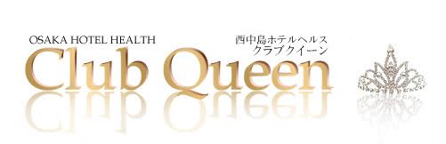 Club Queen_ロゴ