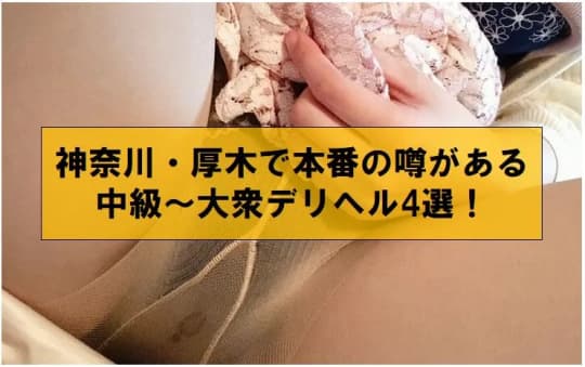 女の子