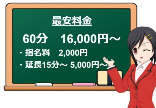 広島痴女性感フェチ倶楽部