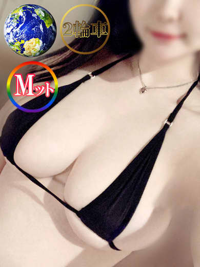 セシルプラスの女の子