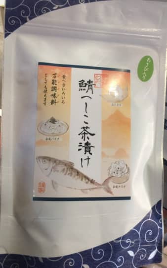 鯖へしこ茶漬け