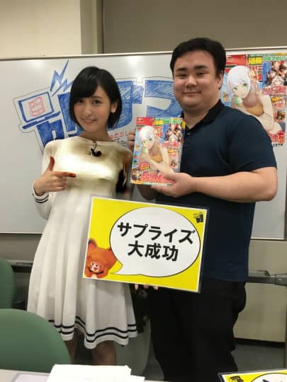 あやねる おっぱい