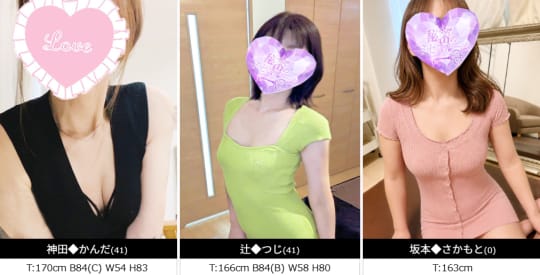 女の子の画像