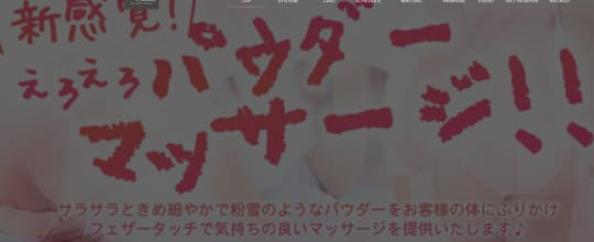 アロマ＆アロマ 特徴