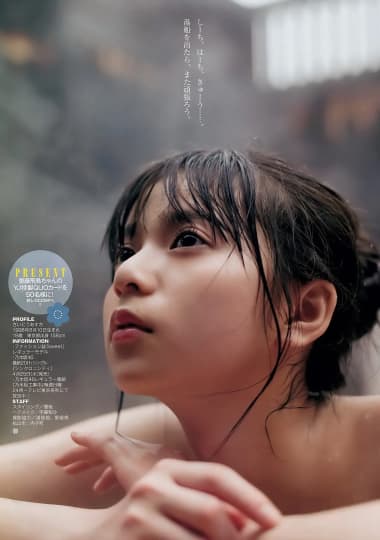 齋藤飛鳥