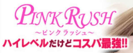 https://www.momoirojyogakuin.com/top/