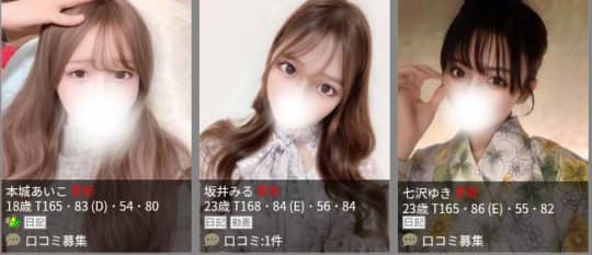 ブルーバードの女の子