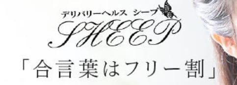 HPより