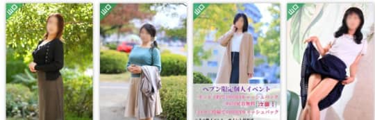 奥様鉄道69FC山口店