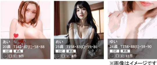 女性