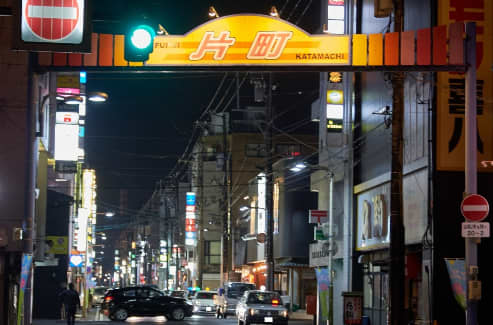 片町