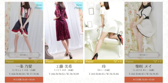 マリアテレジア東京