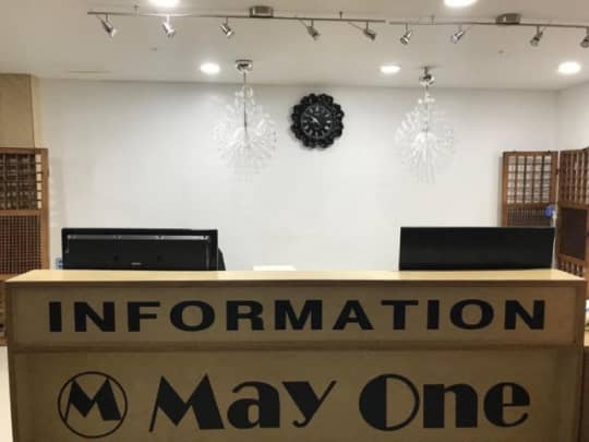ＭＡＹ　ＯＮＥホテル