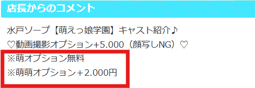 NN/NS