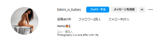 インスタ
