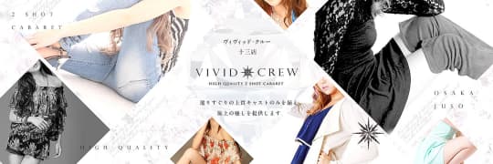 VIVID CREW