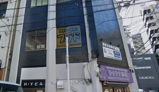 プラド