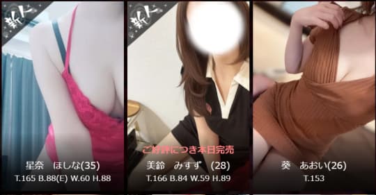 ハピネスの女の子