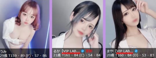 女の子