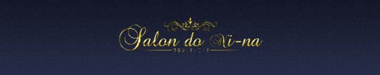 Salon do Ni-na(サロンドニーナ)