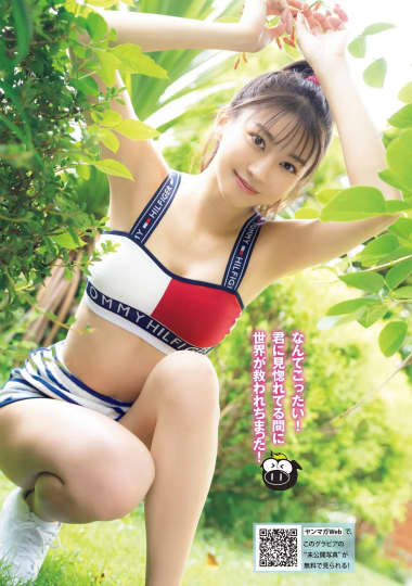 牧野真莉愛 エロ