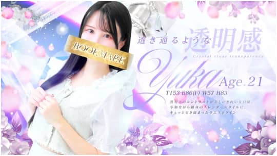 京都BOOKMARK20.30’s(ブックマーク)