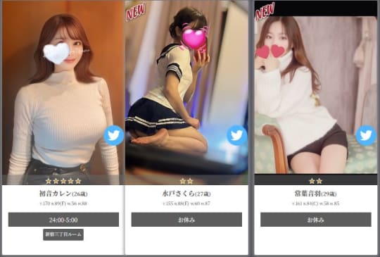 クイーンズコレクション