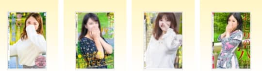 奥様会館 旭川店の女性一覧