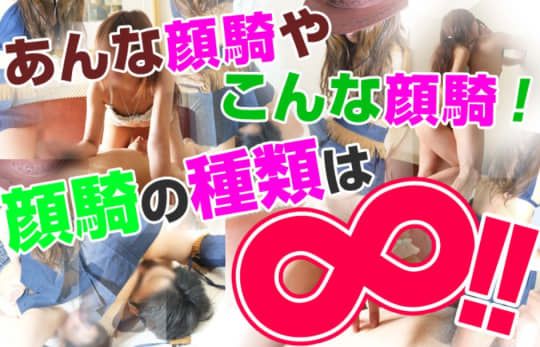 ロデオマニア