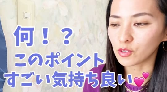 尿失禁と潮吹きの違い